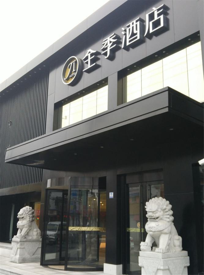 Ji Hotel Shanghai Hongqiao Airport Huqingping Highway Exterior foto
