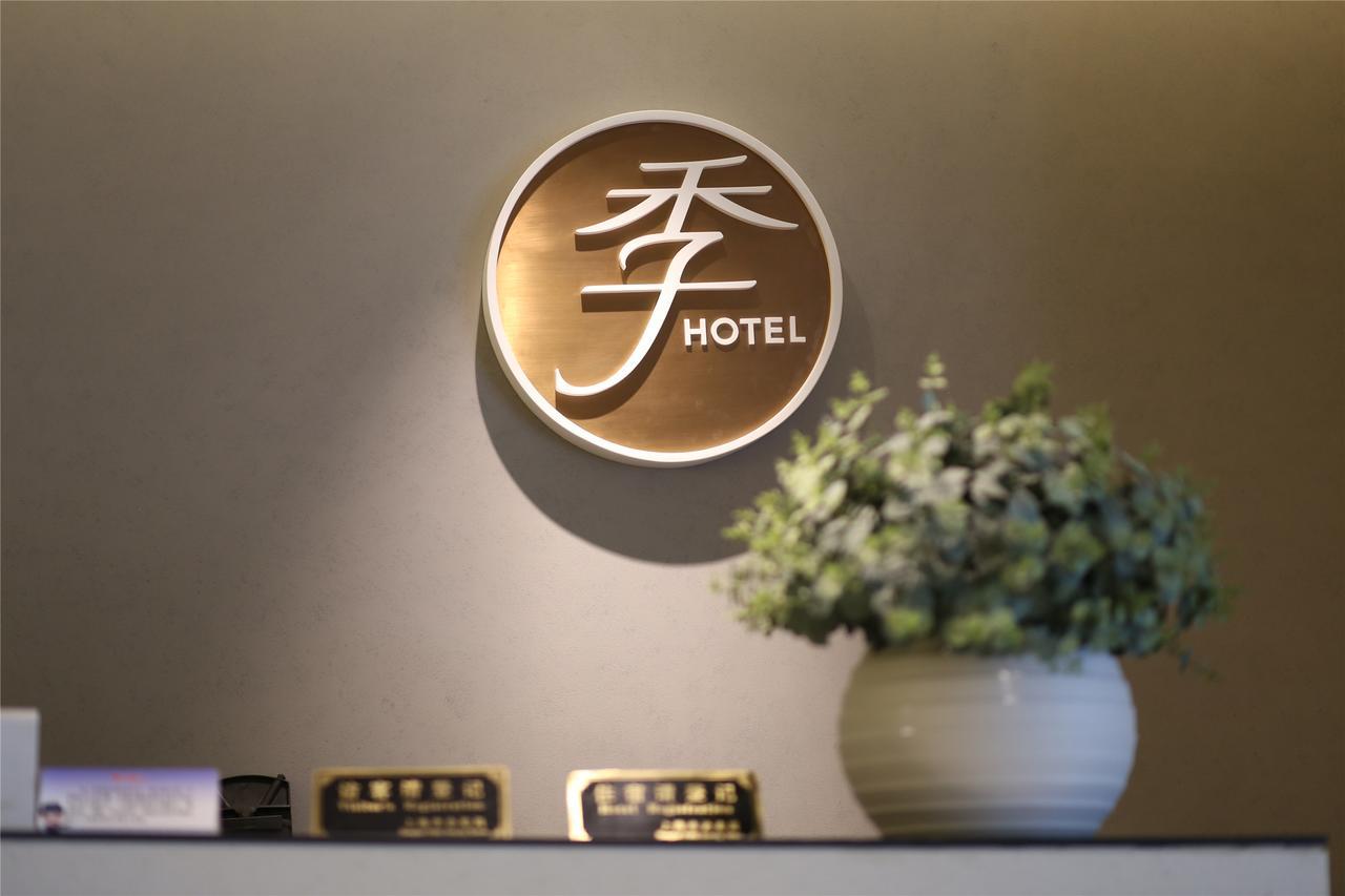 Ji Hotel Shanghai Hongqiao Airport Huqingping Highway Exterior foto